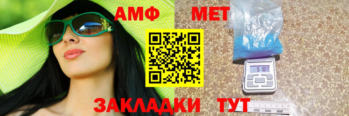 Ликино-Дулёво  Амфетамин Premium  Amphetamine  Вход с VPN  Амфетамин 