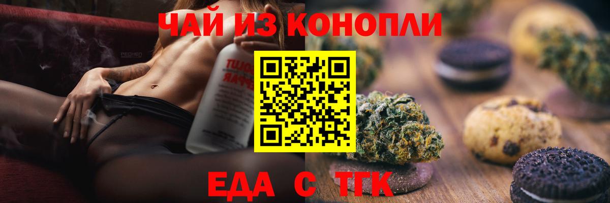 Ликино-Дулёво  Canna-Cookies конопля  Вход с VPN 