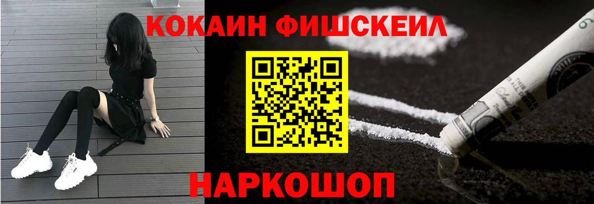COCAIN Колумбийский  Вход с VPN  Cocaine 97%  Ликино-Дулёво 