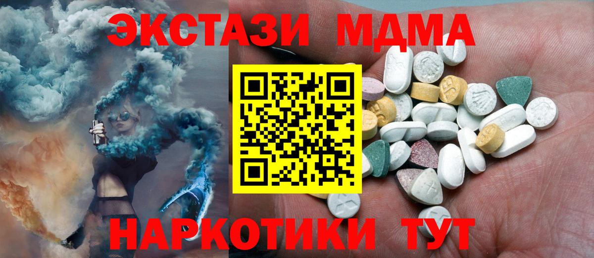 Ликино-Дулёво  Экстази Philipp Plein  Ecstasy XTC  Ecstasy  Вход с VPN 