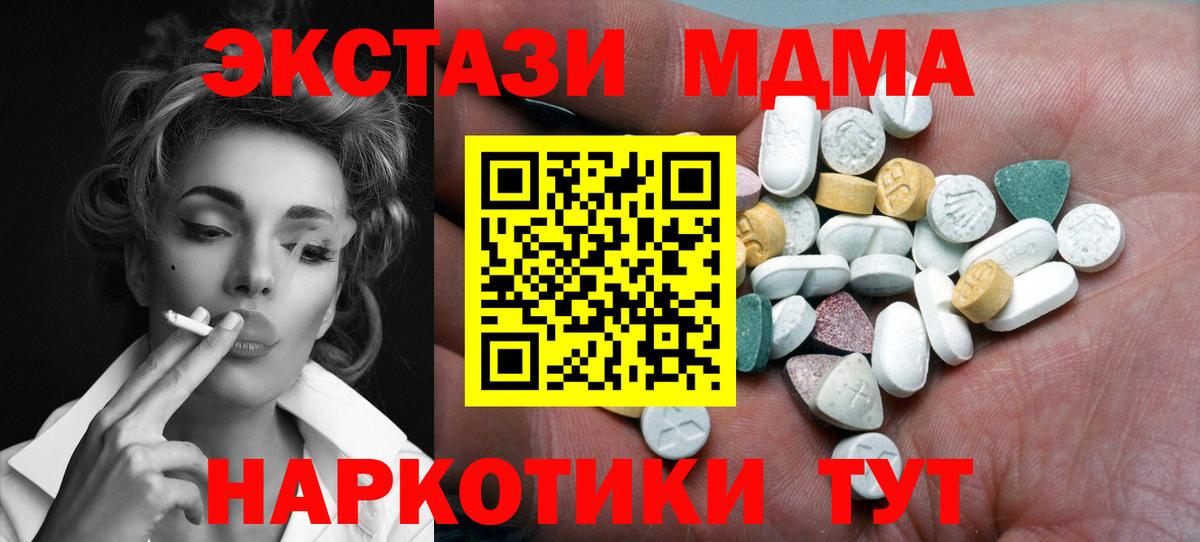 ЭКСТАЗИ бентли Ликино-Дулёво