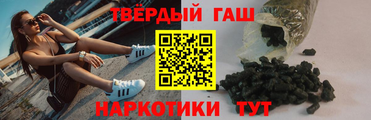 ГАШИШ гашик Ликино-Дулёво