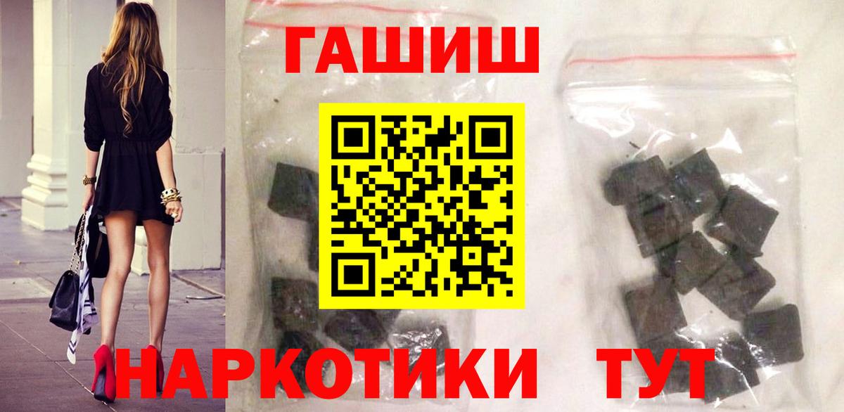 Ликино-Дулёво  ГАШИШ убойный  Вход с VPN 
