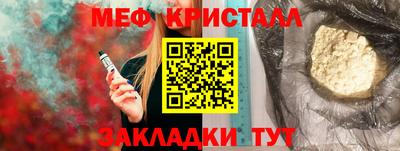 гидра Заволжье
