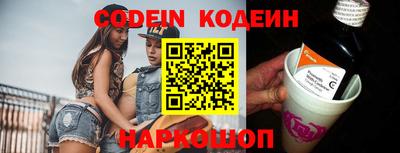 прущие крисы Заводоуковск