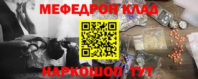 соль курить ск Жуковский