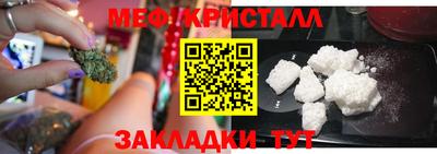 гидра Заволжье