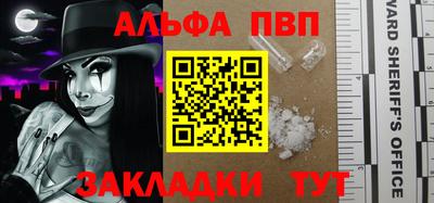 соль курить ск Жуковский