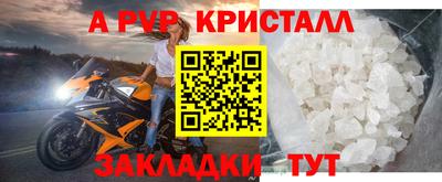 прущие крисы Заводоуковск