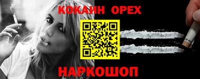 соль курить ск Жуковский