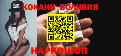 соль курить ск Жуковский