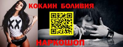 прущие крисы Заводоуковск