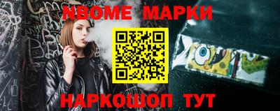 прущие крисы Заводоуковск