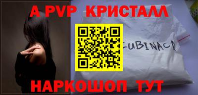 соль курить ск Жуковский