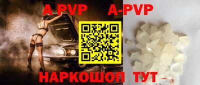гидра Заволжье