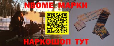гидра Заволжье