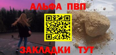 гидра Заволжье