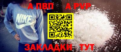 гидра Заволжье