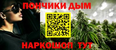 соль курить ск Жуковский