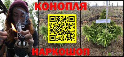 соль курить ск Жуковский