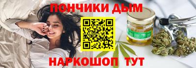 соль курить ск Жуковский