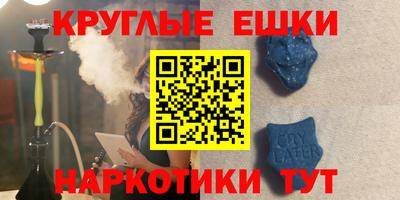 гидра Заволжье