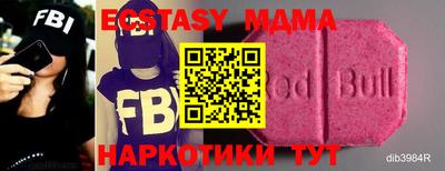 гидра Заволжье