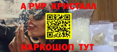 соль курить ск Жуковский