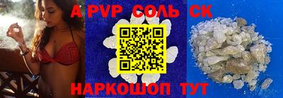 прущие крисы Заводоуковск