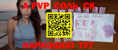 прущие крисы Заводоуковск