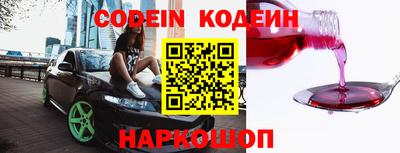 гидра Заволжье