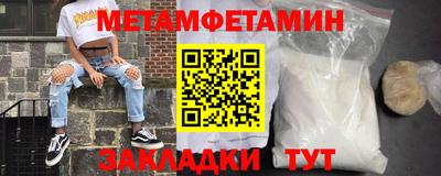 прущие крисы Заводоуковск