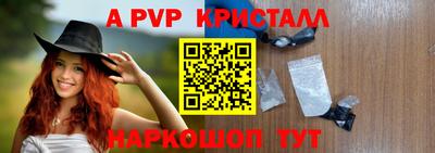 соль курить ск Жуковский