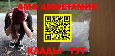 соль курить ск Жуковский