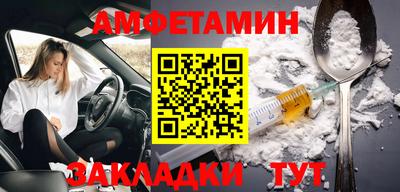 гидра Заволжье
