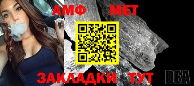 прущие крисы Заводоуковск