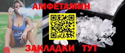 прущие крисы Заводоуковск