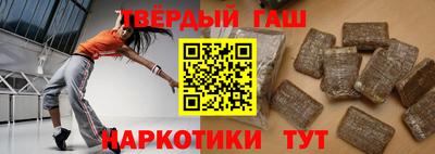 соль курить ск Жуковский