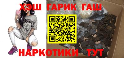 соль курить ск Жуковский