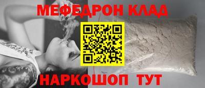 прущие крисы Заводоуковск