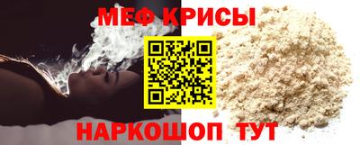 прущие крисы Заводоуковск