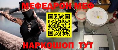 гидра Заволжье