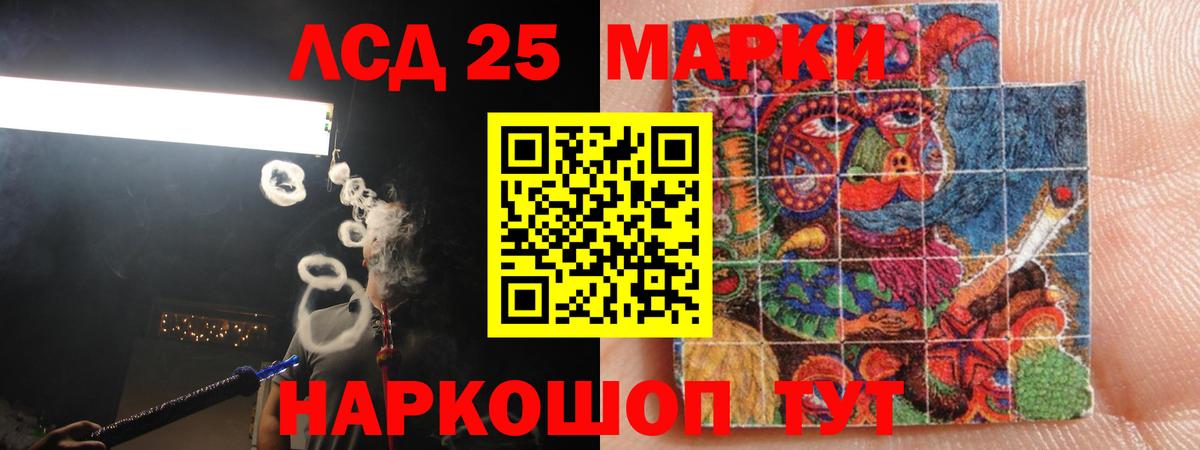 ЛСД экстази ecstasy  ЛСД экстази ecstasy  Ликино-Дулёво  LSD-25 экстази  Вход с VPN 