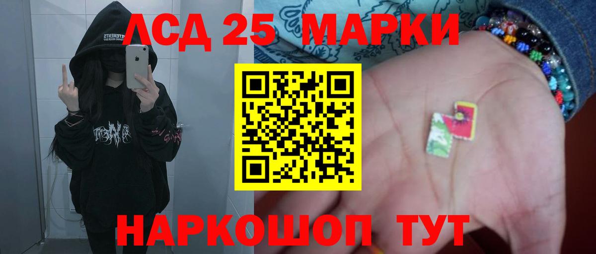 Меф   ГАШИШ  КОКАИН  Ликино-Дулёво  НБОМе  Бошки Шишки  Где купить наркотики?  Альфа ПВП СК   Вход с VPN 