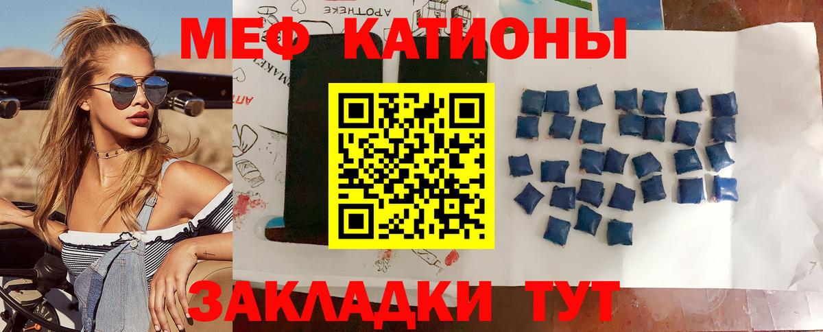 Меф кристаллы Ликино-Дулёво