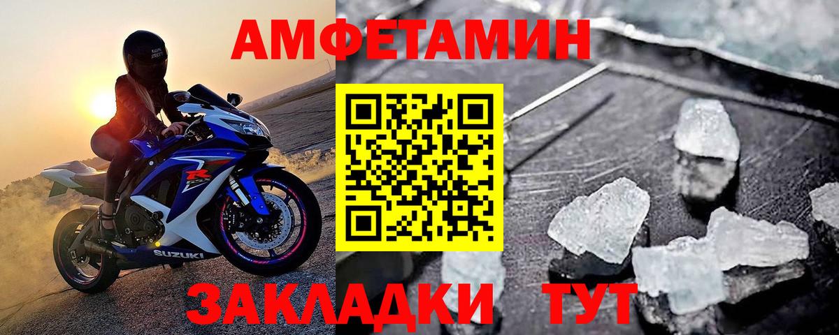 Ликино-Дулёво  Метамфетамин Декстрометамфетамин 99.9%  Вход с VPN 