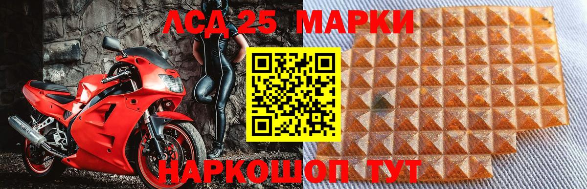 Наркотические марки 1,8мг  Наркотические марки 1,8мг  Ликино-Дулёво  Вход с VPN 